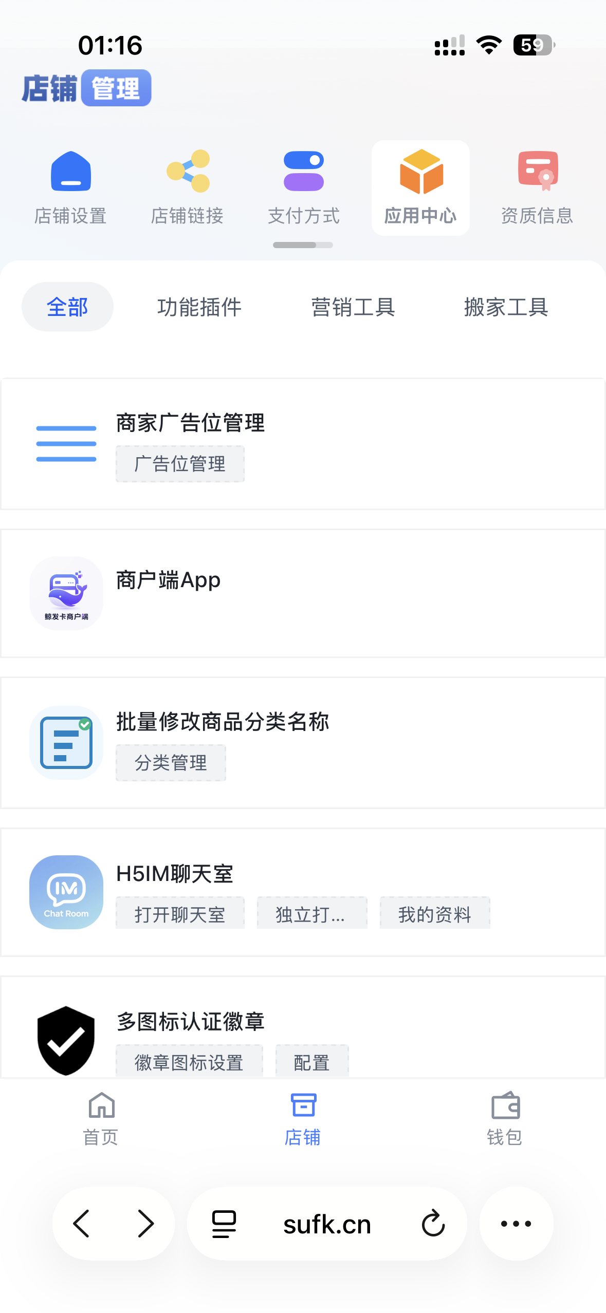 超多丰富应用